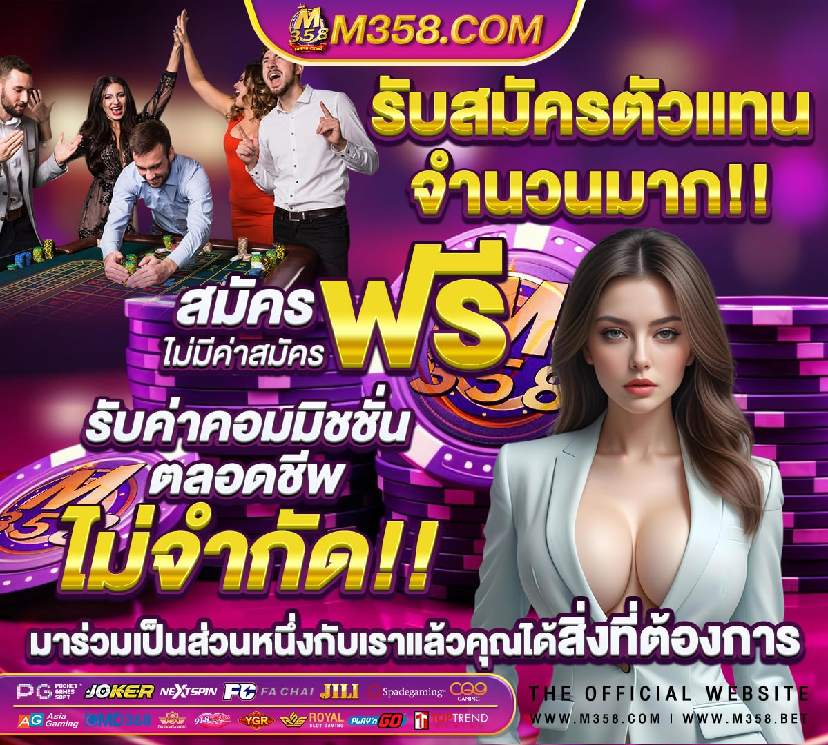 วิเคราะห์ บอล afc วัน นี